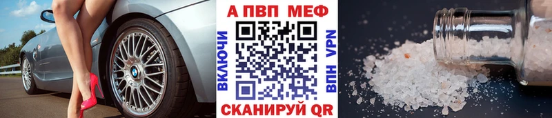 Купить наркотик аптеки Вологда Кокаин Марихуана Меф Героин ГАШ