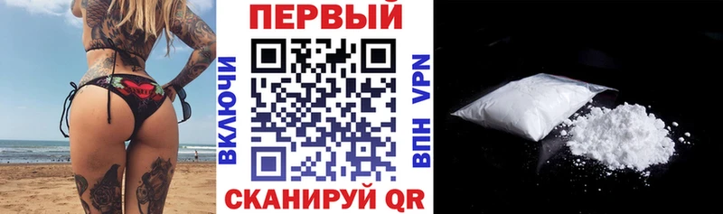 Амфетамин 98%  blacksprut вход  Вологда  закладки 