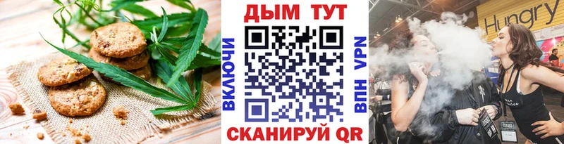 купить наркоту  Вологда  Canna-Cookies конопля 