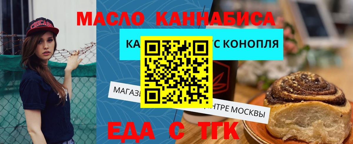 Вологда  Canna-Cookies марихуана  Вход с VPN 