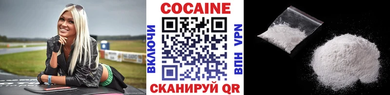 COCAIN Боливия  закладка  Вологда 