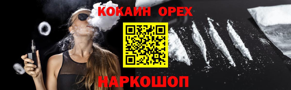 где купить наркоту  КОКАИН  Вход с VPN  Вологда  COCAIN 98%  Cocaine Боливия 