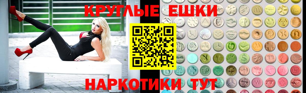 ЭКСТАЗИ 300 mg Вологда