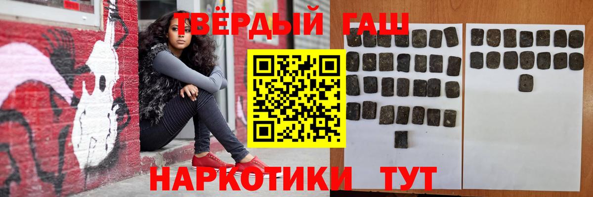 Конопля  Вологда  COCAIN  Наркошоп  ГЕРОИН  ГАШ  Лсд 25  А ПВП СК кристаллы  МЕФ   MDMA  Меф МЯУ МЯУ  