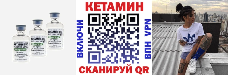 наркота  Вологда  Кетамин ketamine 