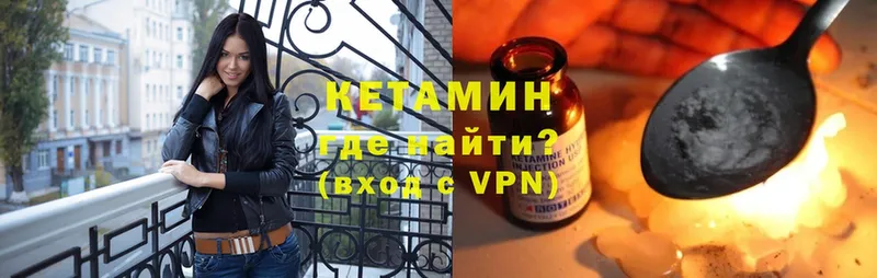 купить наркотик  Вологда  Кетамин ketamine 