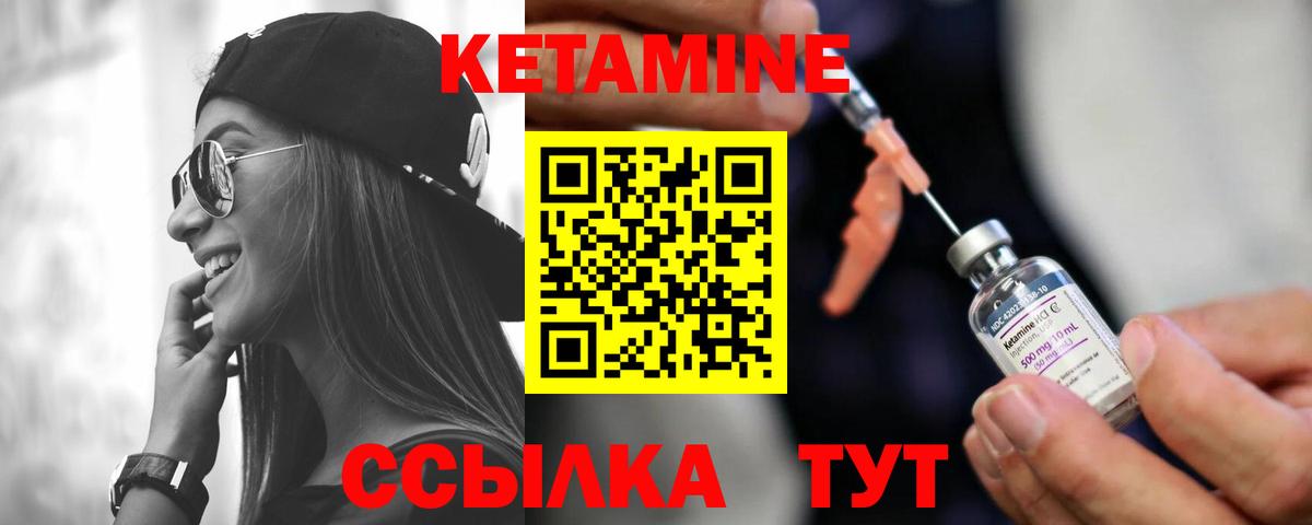 КЕТАМИН ketamine  Кетамин VHQ  Вологда  Вход с VPN 