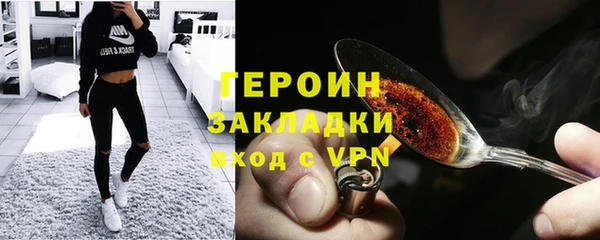 гашик Медногорск