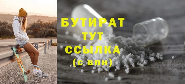 гашик Медногорск