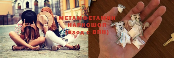 гашик Медногорск