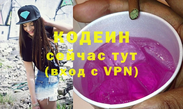 ПСИЛОЦИБИНОВЫЕ ГРИБЫ Медвежьегорск