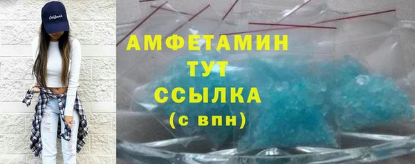 гашик Медногорск