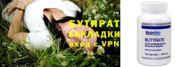 ПСИЛОЦИБИНОВЫЕ ГРИБЫ Медвежьегорск