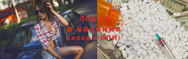 бутират Мегион