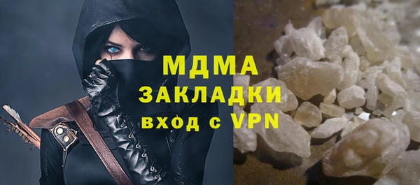 бутират Мегион