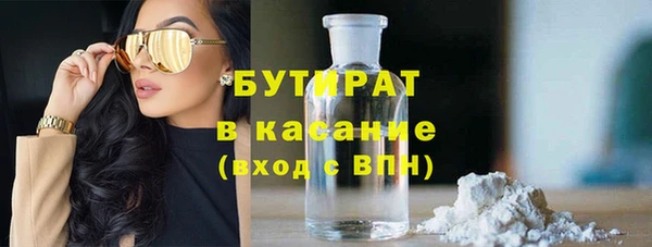 гашик Медногорск
