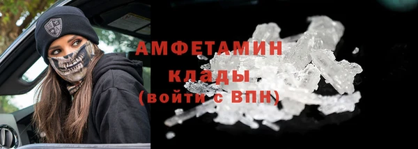 бутират Мегион