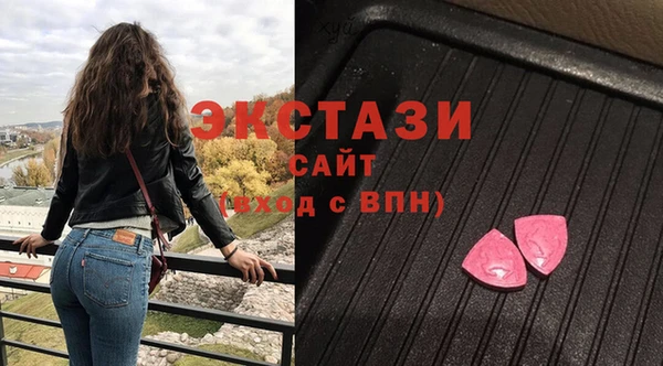 бутират Мегион