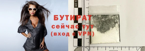 гашик Медногорск