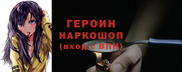 бутират Мегион