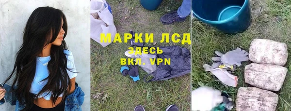 бутират Мегион