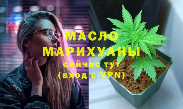 бутират Мегион