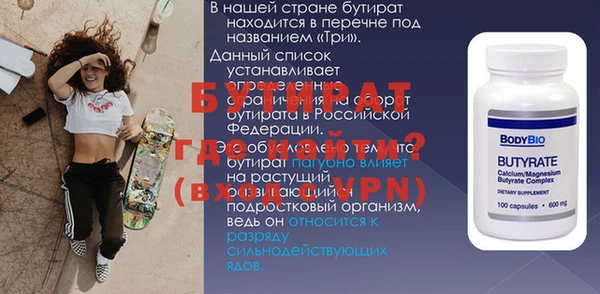 ПСИЛОЦИБИНОВЫЕ ГРИБЫ Медвежьегорск