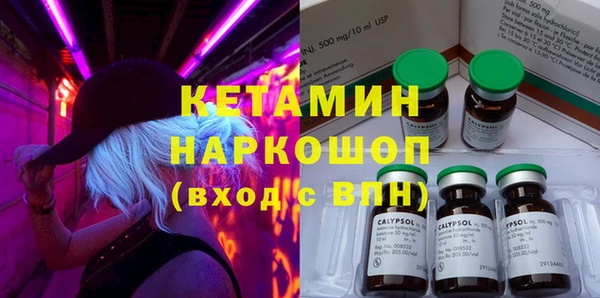 ПСИЛОЦИБИНОВЫЕ ГРИБЫ Медвежьегорск