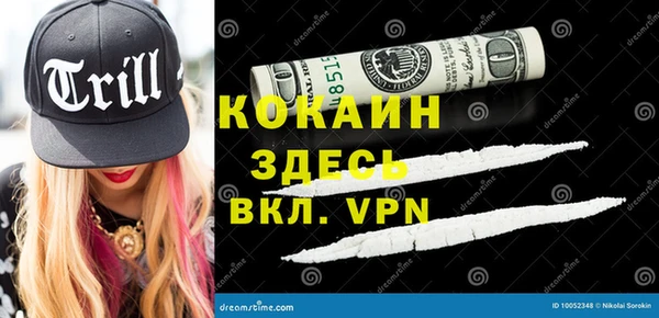 бутират Мегион