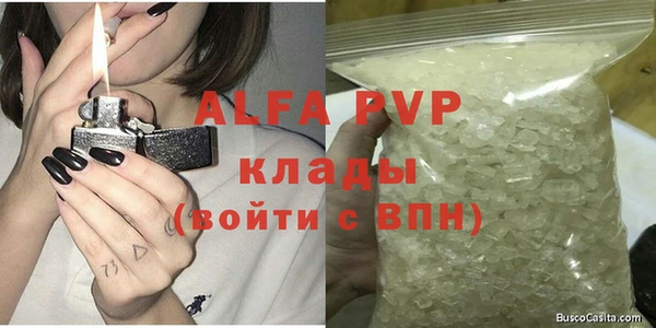 гашик Медногорск