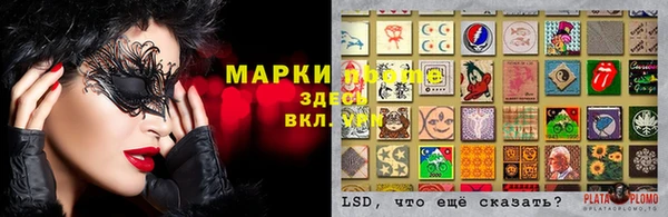 бутират Мегион
