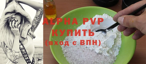 COCAINE Волоколамск