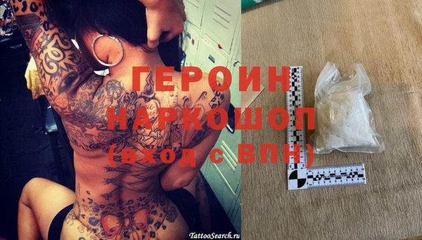 ПСИЛОЦИБИНОВЫЕ ГРИБЫ Медвежьегорск
