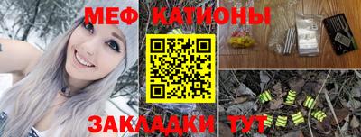 мефедрон Бузулук