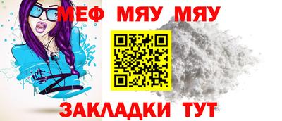 кокаин премиум Волжск