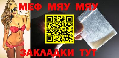 мефедрон Бузулук