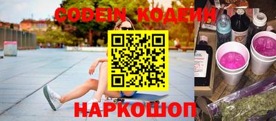 мефедрон Бузулук