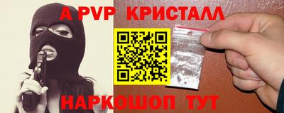 а пвп мука Будённовск