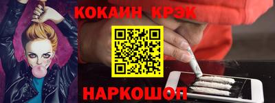 кокс Бугуруслан