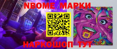 прущая мука Волгодонск