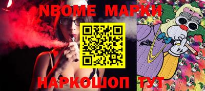 кокаин премиум Волжск