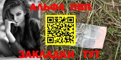 прущая мука Волгодонск