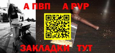 а пвп мука Будённовск