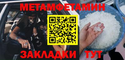 кокаин премиум Волжск