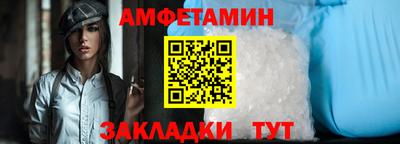 прущая мука Волгодонск