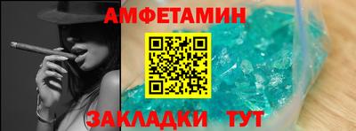 мефедрон Бузулук