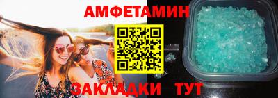 прущая мука Волгодонск