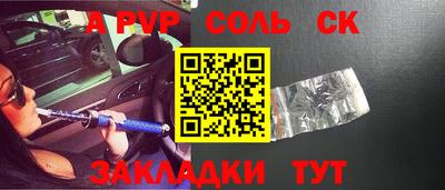 а пвп мука Будённовск