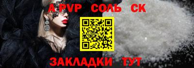 дживик Волжский