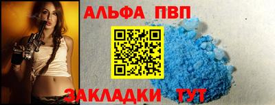 кокаин премиум Волжск